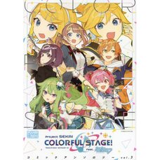 Project Sekai Colorful Stage! feat. Hatsune Miku Comic Anthology Vol. 3