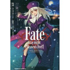 Fate/stay night [Heaven's Feel] Vol. 7