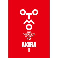 OTOMO THE COMPLETE WORKS AKIRA 1