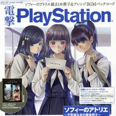 Dengeki PlayStation November 2015, Week 4