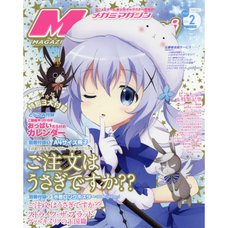 Megami Magazine February 2016