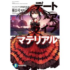 Date A Live Material Vol. 2 (Light Novel)