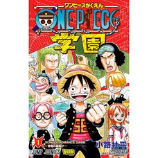 One Piece Gakuen Vol. 1