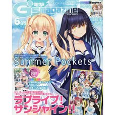 Dengeki G's Magazine June 2018