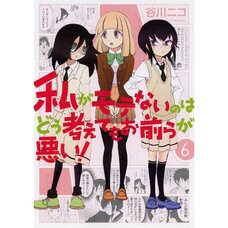 WataMote: No Matter How I Look at It It's You Guys' Fault I'm Not Popular! Vol. 6