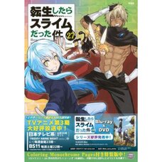 That Time I Got Reincarnated as a Slime Vol. 27 Special Edition w/ Coloring Monochrome Pages