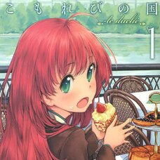 Komorebi no Kuni Vol.1