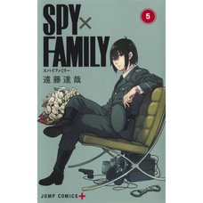 Spy x Family Vol. 5