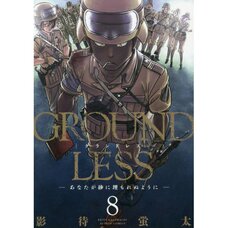 GROUNDLESS Vol. 8