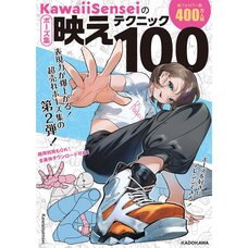 KawaiiSensei's Pose Collection: 100 Photogenic Techniques