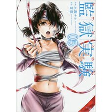 Kangoku Jikken Vol. 5