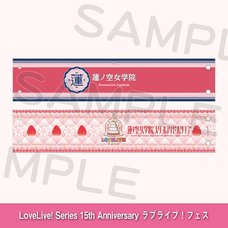 Love Live! Series 15th Anniversary Love Live! Fest Reversible Arm Band Hasu no Sora Jogakuin School Idol Club