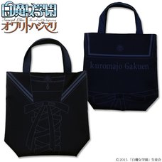 Innocent Lilies (Shiromajo Gakuen): The End and the Beginning Black Witch Tote Bag