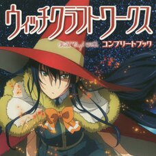 Witch Craft Works Complete Book　　　　　　　　　
