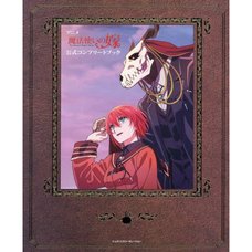The Ancient Magus' Bride Official Complete Book