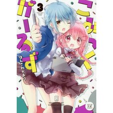 Comic Girls Vol. 3