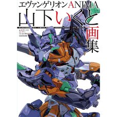 Evangelion Anima Ikuto Yamashita Art Book