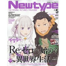 Monthly Newtype May 2026