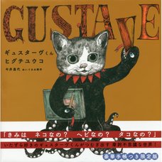 Gustave-kun Limited Edition w/ Luxury Notebook