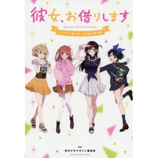 Rent-A-Girlfriend TV Anime Season 1 Official Setting Book