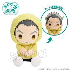 Haikyu!! On the Lap Series Plushie Kotaro Bokuto: Rainy Day Ver.