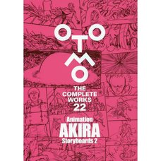 Animation Akira Storyboards 2: Otomo the Complete Works 22