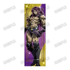 Jojo's Bizarre Adventure: Battle Tendency Life Size Tapestry BT Kars