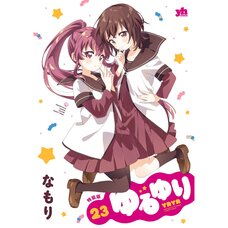 YuruYuri Vol. 23 Special Edition