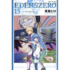 Edens Zero Vol. 15