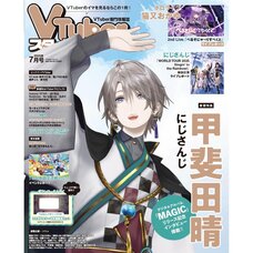 V Tuber Style July 2025