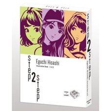 Eguchi Hisashi Step2Step Limited Edition Special Box Special Edition