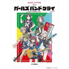 Band Score: Girls Band Cry Vol. 3