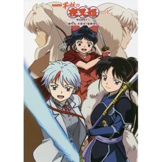 Yashahime: Princess Half-Demon Official Guide Book: Sesshomaru Inuyasha Kazoku Shiden
