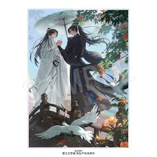 The Husky and His White Cat Shizun Acrylic Art Panel