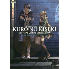 The Legend of Heroes: Kuro no Kiseki Official Visual Collection