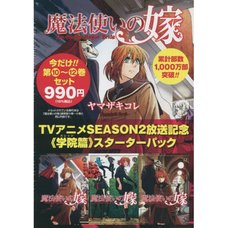 The Ancient Magus' Bride (Mahoutsukai no Yome) Anime 2nd Season Commemorative Vol.10-12 Gakuin-hen Starter Pack