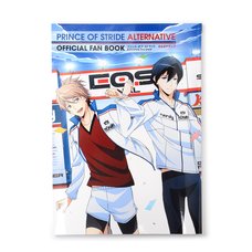 Prince of Stride Alternative Official Fan Book