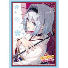 Bushiroad Sleeve Collection High-Grade Vol. 5211 GA Bunko The Ryuo's Work is Never Done! Ginko Sora Part 2