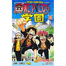 One Piece Gakuen Vol. 2
