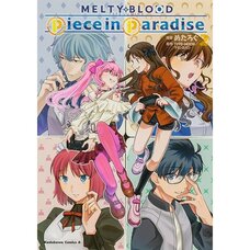 Melty Blood Type Lumina Piece in Paradise Vol. 2