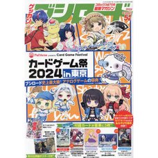 Monthly Bushiroad May 2024
