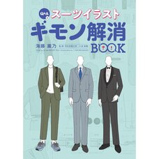 How to Draw GOOD! Suits Illustrations