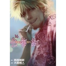 Bakemonogatari Vol. 16 [Regular Edition]