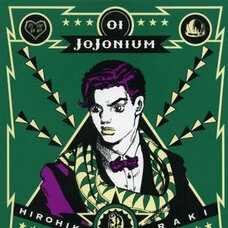 JoJo’s Bizarre Adventure: JoJonium Vol. 1