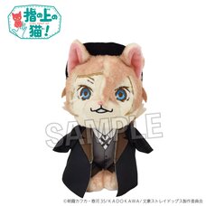 Bungo Stray Dogs Finger Puppet Cat Chuya Nakahara