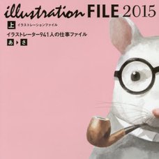 Illustration Files 2015 Vol.1 (A to SA)