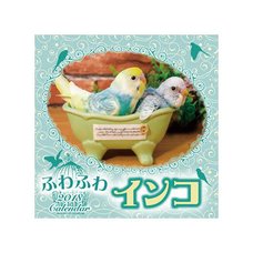 Fuwa Fuwa Parakeet 2018 Calendar