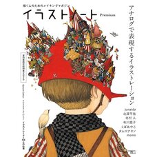 Illustration Note Premium: Analog Illustration Techniques