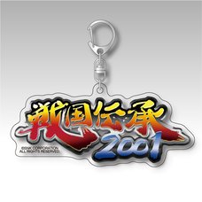 Sengoku 3 Title Logo Acrylic Keychain