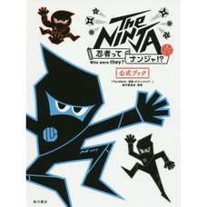 The Ninja -Who Are They?- Official Book